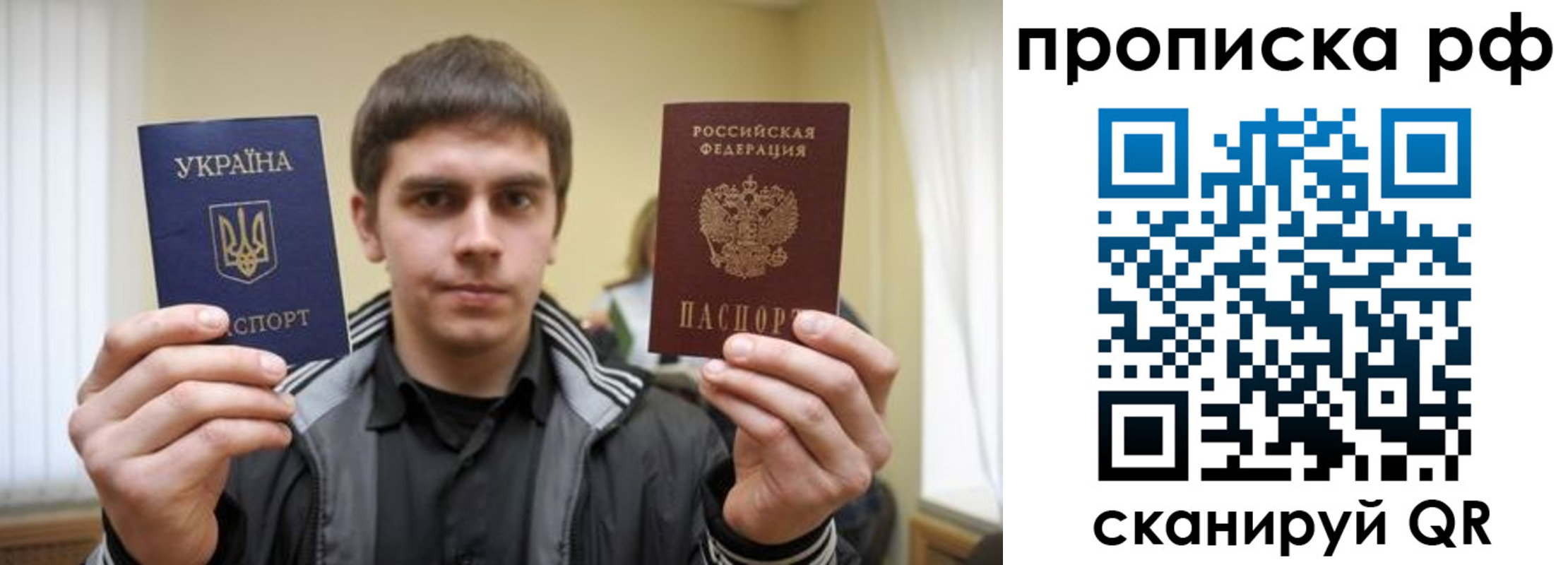 прописка для военкомата в Белово